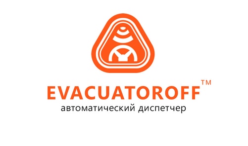 Разработали логотип для компании Эвакуаторофф