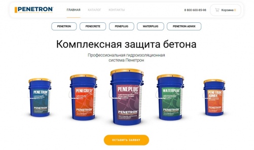 Разработка интернет-магазина ПЕНЕТРОН