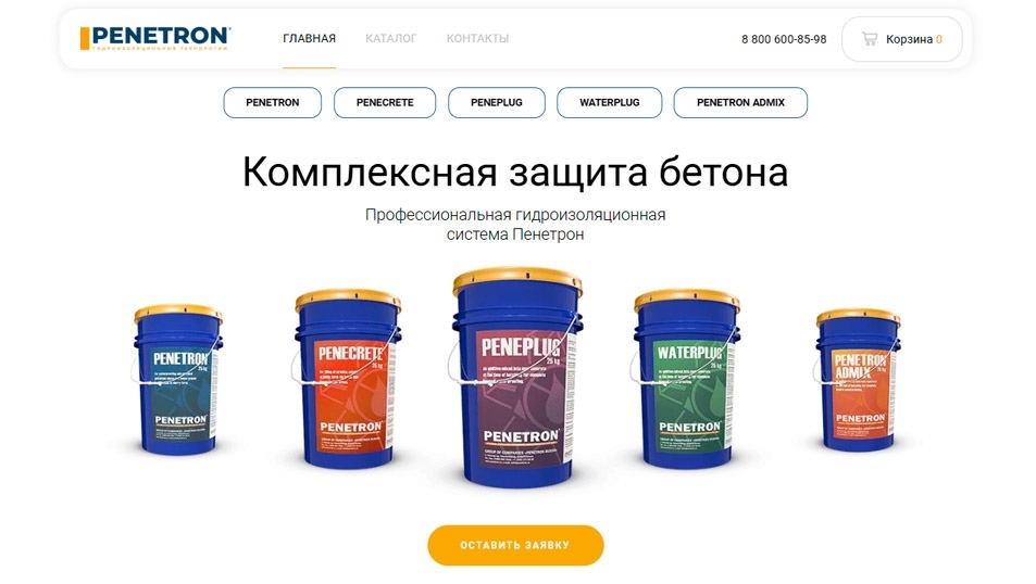 Разработка интернет-магазина ПЕНЕТРОН