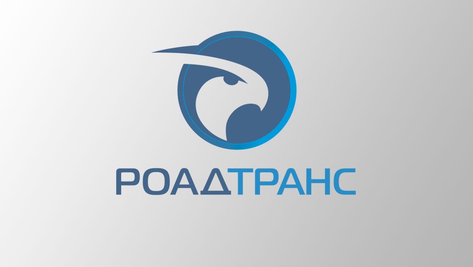 Разработка логотипа для транспортной компании РоадТранс