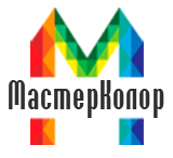 Разработали логотип по для компании по продаже лакокрасочной продукции - МастерКолор. Тариф - Логотип по эскизу.
