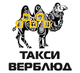 Разработали логотип для таксомоторной компании «Такси Верблюд» по тарифу «Логотип по эскизу».